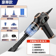 無線便攜手持吸塵器 車載家用兩用迷你除塵機 實時電量顯示 三擋吸力調節 大吸力清潔神器 手持吸塵器 電動除蟎, 丁威特黑色-充電款雙濾芯