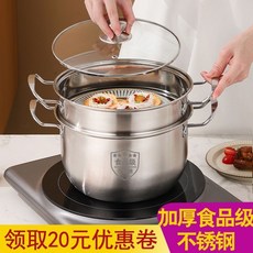 不銹鋼湯鍋 燉湯鍋 不銹鋼湯鍋家用煲湯燉蒸鍋煮麵條煮粥奶鍋火鍋小蒸鍋爐具, 1個, 薄款【迷你號16CM】沒有蓋子,爆款推薦【比同行便宜10元】速搶