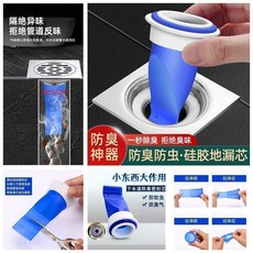 優選 防臭地漏硅膠芯衛生間浴室防反味蓋下水道圓形地漏芯 副廠商品, 硅膠防臭芯: 耐腐 快速排水,旗艦品質: 1個 固定長度