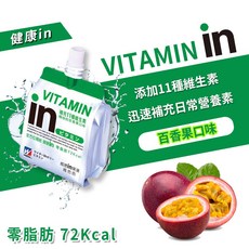 森永 威德in果凍飲 能量果凍飲 膠原蛋白 綜合礦物質 運動補給 膳食纖維, 1個, 綠色-維他命果凍飲