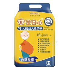 金安心 夜用長效型成人紙尿褲, XXL號, 1箱, 6個裝