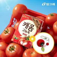 [토마토 키링 증정] 빙그레 캐옴 고농축 토마토 120ml 24개 과일주스, 따옴 소비기한 임박 토마토 키링 증정 빙그레 캐옴 고농, 1L