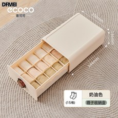 DFMEI 內衣收納盒家用衣櫃內褲襪子貼身衣物抽屜式分隔整理盒三合一神器, 1個, 襪子盒--奶油色【香薰除蟎】