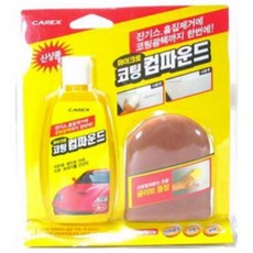 카렉스 마이크로 코팅 컴파운드, 1개