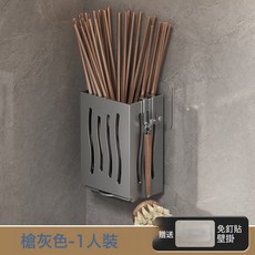 DFMEI 刀架壁掛式多功能置物架廚房家用菜刀架筷子筒刀架一體刀具收納架, 1個, 如圖