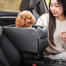 [안전고정] 베이직365 강아지 카시트 차량용 콘솔 이동가능, 1개, 그레이