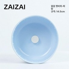 마휠 햄스터쳇바퀴 놀이 마라톤휠 무소음 런닝 장난감, C. 14.5cm 런닝 휠 - 블루, 1개