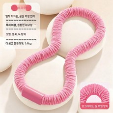 스마트 자동 회전 훌라후프 다이어트 운동기구, 1개, 소프트 미스트 핑크 1.4kg, 1kg