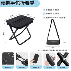戶外摺疊凳 釣魚椅 收納椅 露營椅 小板凳 方便攜帶 X型支架 600D牛津布, 1個, 大款