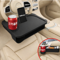 에딕코리 차량용 핸들 테이블 노트북거치대, 블랙, 1개