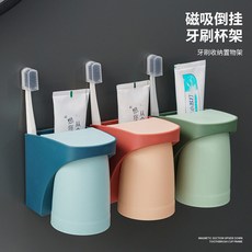 칫솔꽂이 자석 벽걸이형 욕실용 세트 칫솔보관함 헹굼컵 포함 접착식 양치용품 정리함 티에티에, 밝은 회색, 밝은 회색