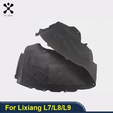 리프 보드 라이닝 전륜 머드 가드 왼쪽 펜더 라이너, 1. Front-Right, 기본