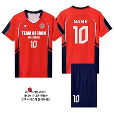 배구복 세트 남녀공용 체육대회 중고등학교 통기성 단체복 맞춤제작 팀복, 7916-레드