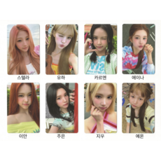 [포카] 하츠투하츠 (Hearts2Hearts) 미니 2집 하츠하 레몬탱 Keyring Ver 키링 앨범 포토카드, 유하, 단품