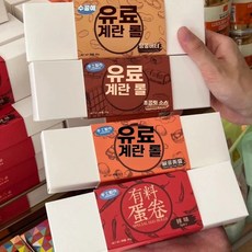 마카오식 수제 기념품 제격입니다. 소금에 초콜릿 계란 가루를 돼지고기 절인 에그롤 선물로, 1개, D. 마카오 푸윈 유료 계란 롤 짭짤한 계란 노른자 맛