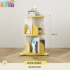 兒童旋轉書架 360度繪本架 落地小型簡易書櫃, 黃色二層