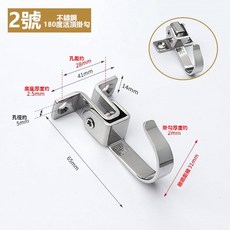 CBX-997 不鏽鋼 雙孔高低掛勾 離牆距離100mm 厚度3mm, 2號-(白色), 1個