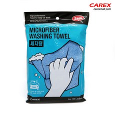 (카렉스) 3분세차 다용도세차타월, 블루, 1개