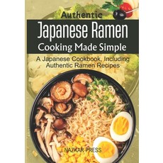 (영문도서) Authentic Japanese Ramen Cooking Made Simple: A Japanese Cookbook Including Authentic Ramen ... Paperback, Independently Published, English, 9798871028124