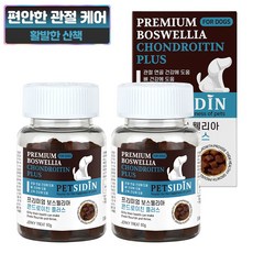 펫시딘 보스웰리아 콘드로이친 강아지 관절 영양제, 60g, 뼈/관절강화, 2개