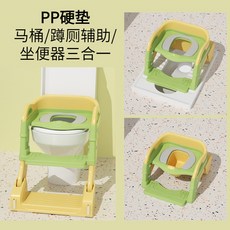 훈련 좌석 스텝 냄비 베베 가능한 화장실 스툴 거실의자 아기 PP 의자 미니의자 미끄럼, 연두색 업그레이드 PP 하드패드