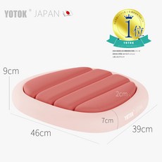 YOTOK人體工學透氣坐墊，高密度舒適減壓，可拆洗防滑, 粉色