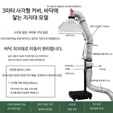 실내용 연기 배출기 음식 조리 환기 배기 덕트 송풍 장치, K_침술 연기 배출기 소형 사각 3m, 단일 모델
