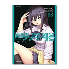 트리니티 세븐 33 대원씨아이