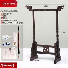 원목 붓거치대 서예 10핀 보관홀더 펜 페어우드, 1개, 8개 닭날개나무 붓걸이 [기본판]