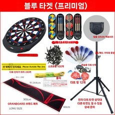 전자 다트판 15.5인치 블루투스연결 자동점수측정 가정용 센서 정밀도 타겟소음 제어 재질 견고함, 9. 블루 와트 글로리 패키지