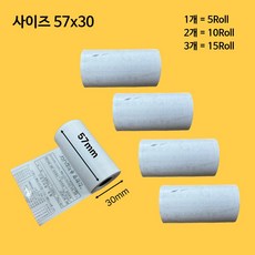 친환경 감열지 57*30 5롤(1봉), 1개