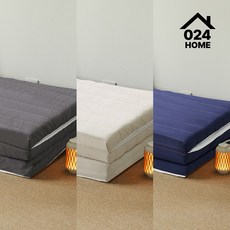 024홈 국민커버 3단 접이식 메모리폼 라텍스 9존 통폼 요토퍼 매트리스 토퍼커버 MS/SS/Q