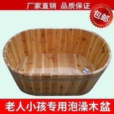 간이 욕조 나무 간이나무욕조 제외 목욕탕 단면 가정용 70x50x40cm 목욕, 가로 100*세로 60*높이 40cm 신장 155정도