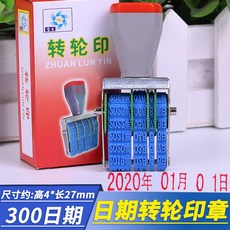 日期章 日期打印機 D4打碼機 生產日期章 有效日期轉章 可調年月日生產日期印章 標簽手動打碼機 財務辦公, 1個, 1個印章【不含印臺】