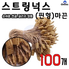 옴니스 상표용 고급 실고리 택고리 상표끈 플라스틱 사각 핀형 라벨 끈고리, 100개, 마끈색