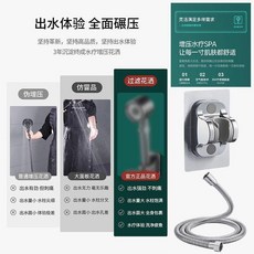 日本超強增壓噴頭花灑淋浴家用浴室熱水器洗澡加壓沐浴蓮蓬頭套裝, 1個, 渦輪5.0增壓大齣水花灑+1.5米管+支