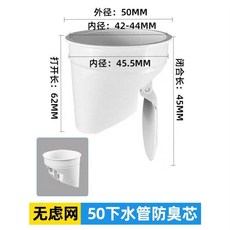無品牌 下水管防返臭神器