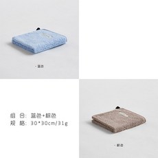 運動純棉吸汗小方巾 跑步健身便攜擦汗手帕, 藍色+棕色【吸汗腕巾兩條】, 1個