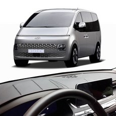 스타리아 가죽 대시보드커버 자동차 대쉬보드 차량용 논슬립 덮개 카바 커버 논슬립 선 가죽 자동차 용품 dew+1597HF, 카고투어러 센터유_레드스티치