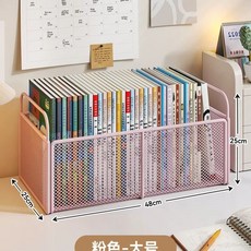 바퀴달린 책 보관함 이동식 북스토리지 수납함 철제 정리함 다용도 책상 리빙박스, 1개, X. 분홍색 큰 크기