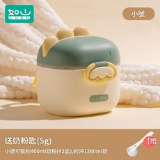 LUSN 嬰兒奶粉盒 雙重密封防潮防漏, 小恐龍奶粉盒 綠 400ML, 1個