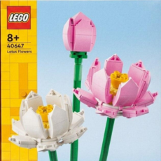 레고 연꽃 40647, 혼합색상, 1개