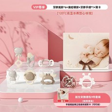食品級新生兒玩具搖鈴套裝禮盒 寶寶0-1歲嬰兒滿月禮物 益智早教嬰幼兒玩具