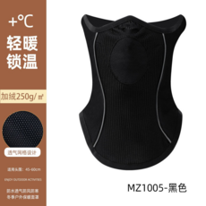 冬季戶外保暖面罩 輕暖鎖溫 加絨250g/m² 透氣網格設計, MZ1005—黑色加絨款, 均碼