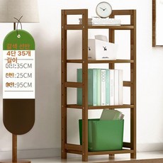 정리선반 원목 선반 다용도 식탁 2단 우드렉 벽걸이, 1.00x1.00km, 차색 4층 35cm