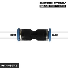 싱글라인 6mm 원터치피팅 L자 0600, 1개