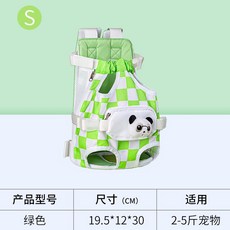 DONO寵物包狗狗揹包環抱式雙肩背狗神器中小型犬外出便攜胸前狗包, 1個, 雲杉小熊 S碼【建議2-5斤】