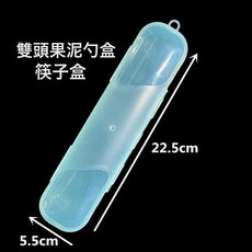 兒童筷子ppsu虎口訓練筷學習筷餐具三階調節防滑嬰兒寶寶136歲, 1個, 收納盒:1個