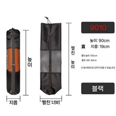 요가 매트 가방 저장 가방 보관 가방 메쉬 가방 메쉬 가방 대형 특수 폼 샤프트 긴 요가 배낭, 9010(90cm 폭 8-10mm 두께의 쿠션이 적합), 1개