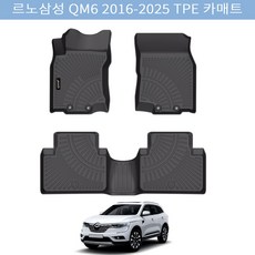 Jenofa 방수 논슬립 청소 편리한 TPE 카매트 세트, 르노삼성 QM6 2016-2024
